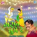 Liladhar Vadhiya - Dhol Vage Se