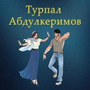 Турпал Абдулкеримов - Безам 2018