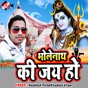 Awadhesh Premi - Bhauji Mangeli Sawan Me Kanwar Paicha