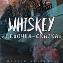 Maksim Nesterov - Девочка Сказка prod by Hyneman
