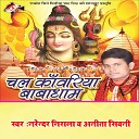 Narendar Nirala Anita Shivani - Devo Ke Devo Mahadev Ji