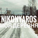 NikonYaros - Моя деревня