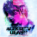 ALEKSEEV - Целуй Dmitry Lee Remix