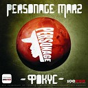 Personage Mars - На Улице