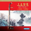 Incong Barandale - Shang Zhu Zhi Yi
