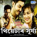 Rakesh Reeyan feat Mayuri Dutta Papori Gogoi Gitartha… - Sila