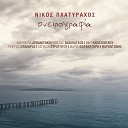 Nikos Platyrachos feat Kostas Vasiliagos - Anatoli