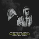 DJ Kapral feat Sharliz - Танцы На Стеклах A Mase Radio…