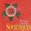 Nicola Sergueev Orchestre du Minist re des Arm es de l U R S… - Hymne de la R publique socialiste du…