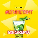 Nuteki - ЕГИПЕТХИТ Mikis Remix