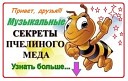 Леха из Питера - Ты моя девочка