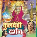 Shardha Suthar - Chalo Ashapura Re Dham