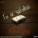 Alex Neo DJ AlexMar DeepVoice - Ты не забывай Cover Твой…