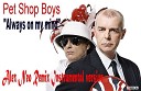 Pet Shop Boys - Always on my mind Remix Instrumental version