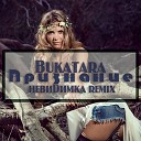 Bukatara - Признание невиDимка remix