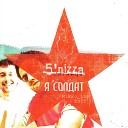 5Nizza - Я Солдат (Nikko & Lay Edit)