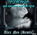 Alex Neo DJ AlexMar - До Луны на метро Alex Neo Remix