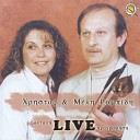 Meli Rampidi Christos Rampidis - O pitikon Live