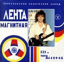 Динамик 1983 В поисках света… - 10 Сегодня в нашем клубе…