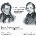 Claar ter Horst Sergey Sanatorov - Liederkreis Op 24 No 9 Mit Myrten und Rosen