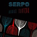 SERPO - Дикая пантера