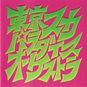 Tokyo Ska Paradise Orchestra - Getsumen Butou
