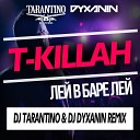 DJ TARANTINO DJ DYXANIN - T Killah Леи в баре леи DJ TARANTINO DJ DYXANIN Radio Remix…