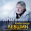 Евгений Герчаков - И снова путь в кабак