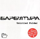 Barbitura - Kind Of Dub bonus track