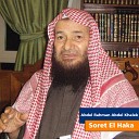Abdel Rahman Abdel Khalek - Soret El Haka