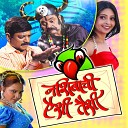 Vaishali Samant Swapnil Bandodkar - Sajana Re