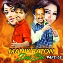 Kazi Maruf Toma Mirza - Manik Raton Dui Bhi Pt 05