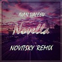 IVAN VALEEV - Novella NOVITSKY RADIO EDIT