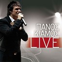 Panos Kiamos - Sti Thessaloniki Tragoudo Live