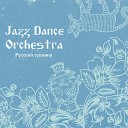 Jazz Dance Orchestra - Тонкая рябина