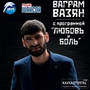 Dj Atash Music - Ваграм Вазян Убегая от судьбы…