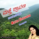 Premalatha Divakar - Nanu Veene