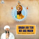 Bhai Amarjit Singh Taan - Dhan Jio Teh KO Jag Main