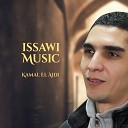 Kamal El Aidi - Makkah Ya Lalla