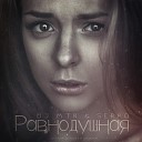 DJ KyIIuDoH - Track 02 Voice Of Russia VOl 9 2012