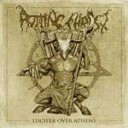 Rotting Christ - The Hills Of The Crucifixion