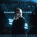 Grivina - Пальцами По Губам Ramirez Rakurs Radio…