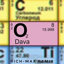 Dava - Кислород RICH MAX Radio Remix