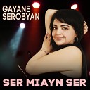 Gayane Serobyan - Es chgitem te inchu