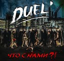 DUEL - В погоне за мечтой