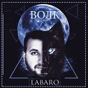 Labaro - Волк