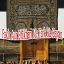 Ahmadul Qadari - Fakir Aur Bhikhari Me Fark Ka Bayan