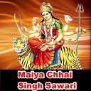 Amar Bharti - Pawan Durga Naam A Maiya