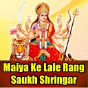 Amardeep Ga - Maiya Ke Lale Rang Saukh Shringar