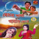 Soma Bosak - Jeona Sathi